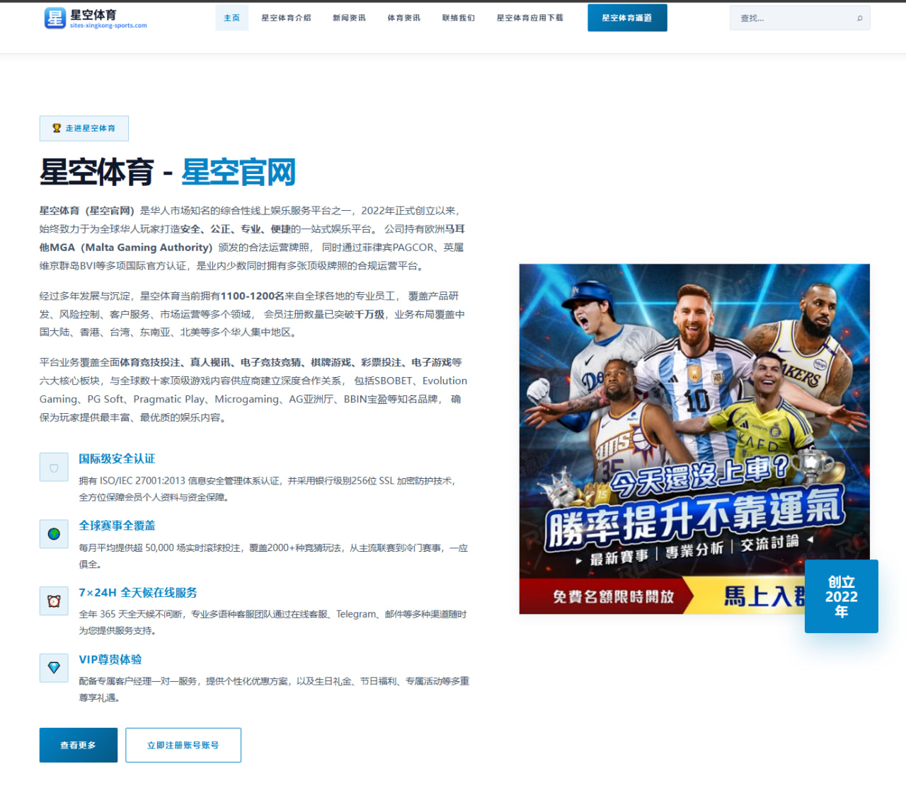 皇冠体育入口：林诗栋黄友政3-1晋级WTT美国大满贯男双四强