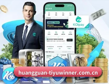 皇冠赛事 APP 深度功能